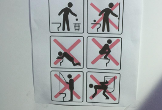 搞笑！里约奥运会场馆厕所新规 请别在这钓鱼
