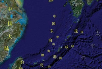 琉球是继钓鱼岛之后的另一张北京王牌吗