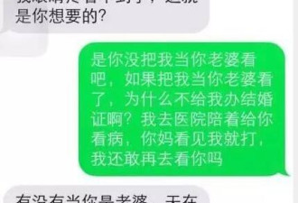 女模特举报“准警官”老公重婚 男方被关看守所