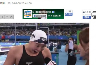 美媒为中华台北奥运称呼叫屈 台湾网友:美帝滚