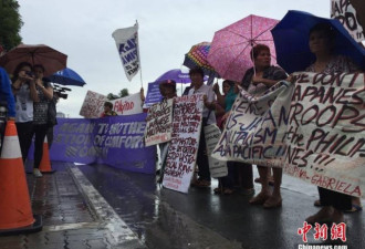 日本外相访问菲律宾 曾经的慰安妇们集体抗议