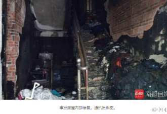 东莞出租屋火灾致9死2重伤 市领导现场批示