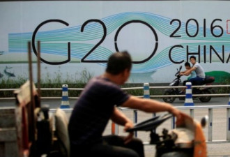 萨德、南海 G20峰会前 中国面临哪些外交挑战