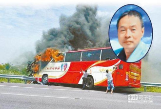 台湾719火烧大巴事故 真相令人震惊！