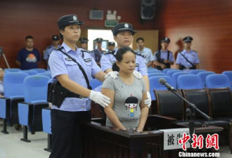 贩卖婴儿多达22个，今天她被执行死刑