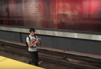 地铁轨道&quot;抓精灵”的帅哥被TTC告了 要罚400元