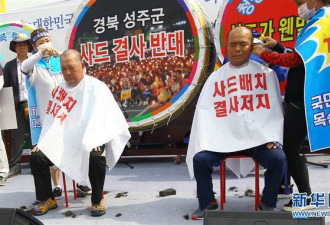 韩媒密集炒作“大国的报复”:对韩施压才开始