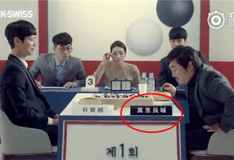 韩艺人朴宝剑拍摄辱华广告  中国网友：脱粉！