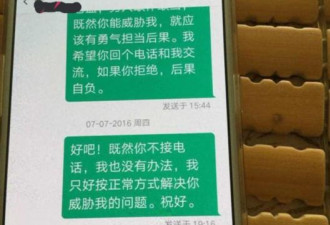 沈阳一护士术后指责医生未穿隔离衣 索赔70万