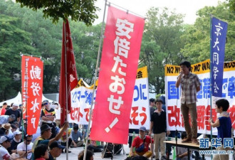 安倍出席广岛核爆71周年纪念仪式遭民众抗议