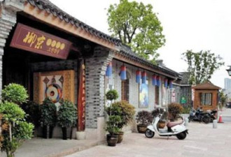 韩国允许13名朝鲜在华餐厅出逃员工踏入社会