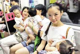 重庆20位妈妈地铁哺乳快闪 乘客：眼不知往哪看