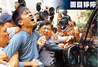 台湾大学虐猫男出庭被暴打 称控制不住虐猫