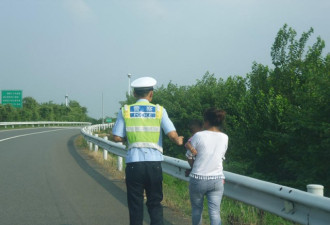 妻子带幼子探亲遭老公高速抛下 民警护送团圆