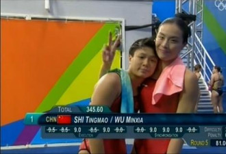 吴敏霞施廷懋女子双人3米板夺冠军 中国第二金