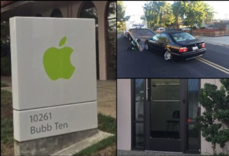 加州苹果办公室遭爆窃 警员展开公路大追逐