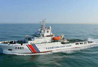 美媒：中国海警22日起在南海军演 已发禁航令