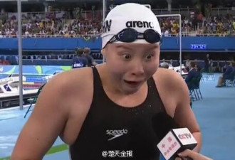 中国跳水队出了个表情包:傅园慧采访视频走红