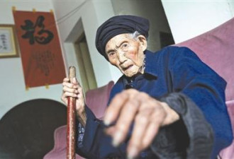 全世界最长寿女性老人119岁 4天前又添一玄孙