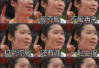揭朱婷"王之蔑视"如何炼成 郎平称其天才