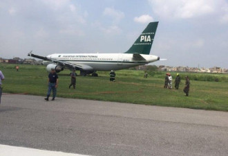巴基斯坦航空航班返航事件续:降落时冲出跑道