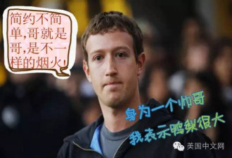 私生活是奢华还是简朴 晒晒硅谷大佬们的豪宅