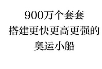 里约奥运最不安全?历届奥运如何保你“安全”