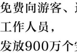 里约奥运最不安全?历届奥运如何保你“安全”