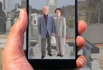 日本推出AR扫墓APP,帮你在墓地“大变活人”