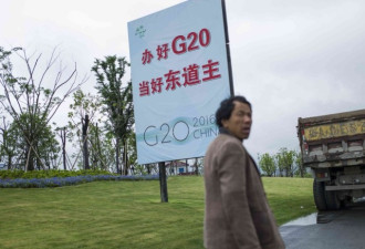 “捉谣记” 官方怒批涉G20杭州峰会谣言