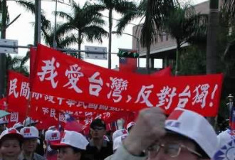 港台与西方都读不懂：他们为何反台独？