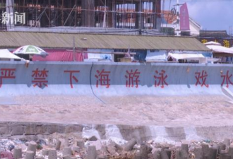 上海10岁男孩海边玩耍被浪卷走 两天现疑似尸体