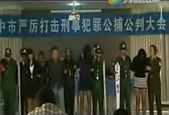 吕丽萍转发“17名女子被处决现场” 遭质疑