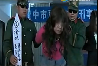 吕丽萍转发“17名女子被处决现场” 遭质疑