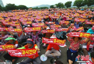 韩国市民团体发起“抵制部署萨德全国运动”