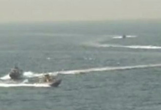 4艘伊朗军舰高速拦截美军驱逐舰 场面激烈