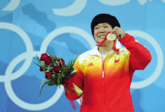 重磅！北京奥运3名中国举重冠军尿检呈阳性
