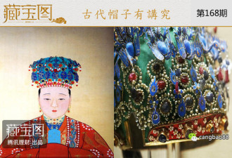 拿破仑帽子值千万?中国最牛乌纱帽才是无价宝