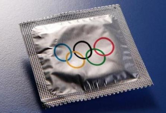 曝中国运动员拒使用奥运村安全套 带回国送朋友