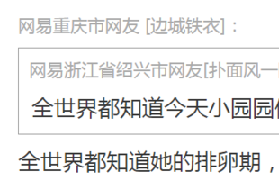 来例假了还坚持游泳比赛?老司机告诉你真相