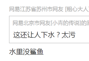 来例假了还坚持游泳比赛?老司机告诉你真相