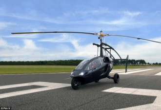 汽车与直升机的混合物!“可飞行汽车”或成真