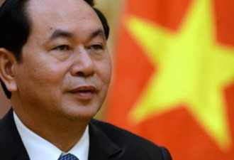 越南主席警告：南海如果开战，没有人是赢家