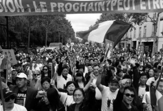 数千法国华人上街抗议 主流法媒报道较为客观