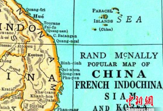 旅加学者郑海麟发现旧地图证明南海属中国