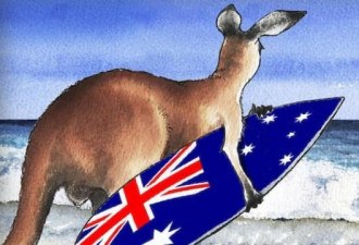 澳大利亚:幸运之国好运到头 别去看中国媒体