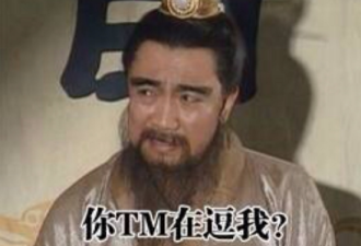 Google惊现奇葩Map，全球 JJ榜单出炉！