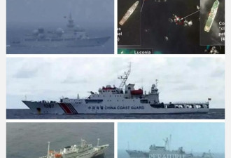 谋收复失地 中国军舰海警船驶近大马海域
