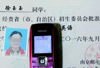 女生被骗学费离世电信诈骗案告破 2名主犯归案