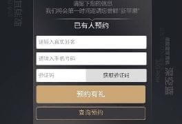 中国电信预约专页曝光iPhone 7众多新功能